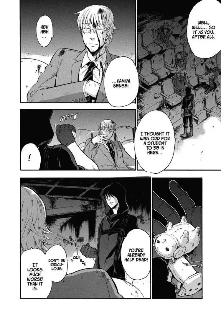 Houkago no Charisma Chapter 4 24